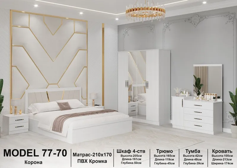 Spalni garnitur 77*70 model 2 Spalni garnitur 77*70 model 2