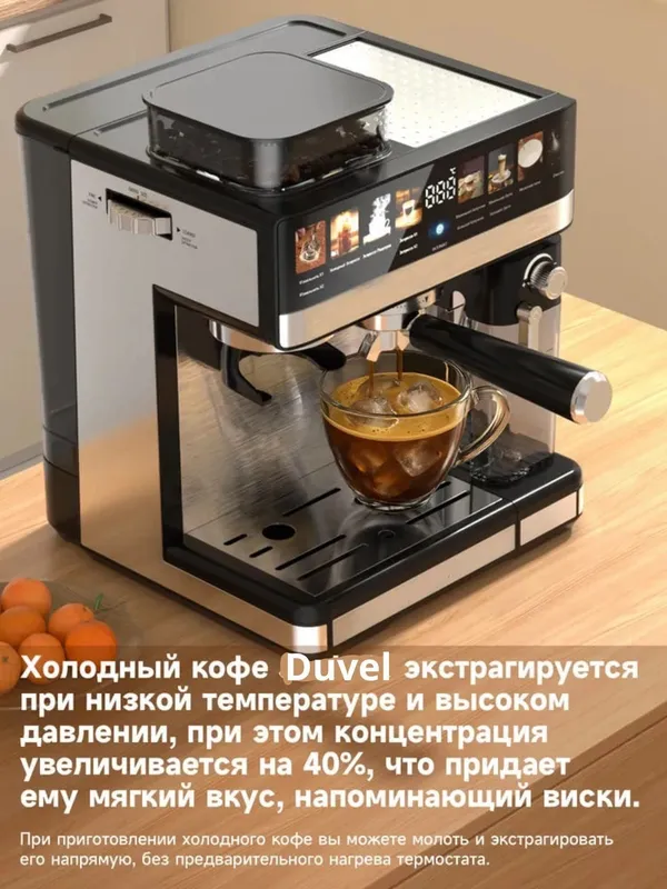 Кофемашина Duvel оптом/розницу — фото 2