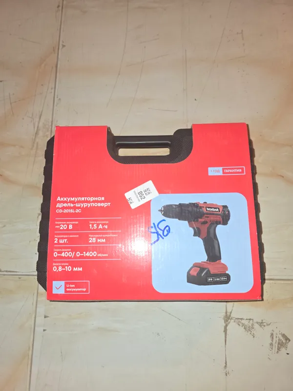 Yangi elektr asboblar 6