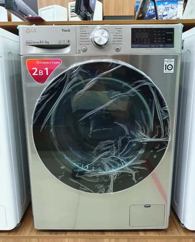 LG 8.5 KG LG 8.5 KG