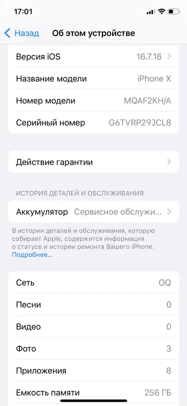 iphone x black 256 gb 3 iphone x black 256 gb 3