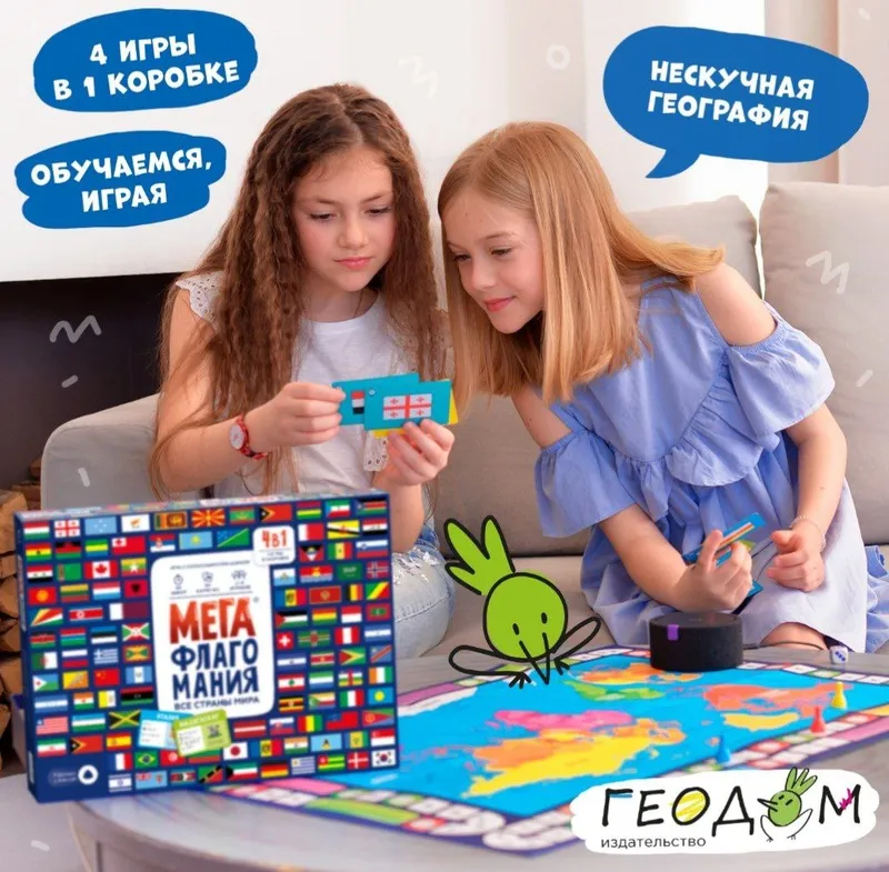 Игра «Megaflamaniya» 2 Игра «Megaflamaniya» 2