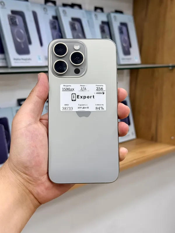 iPhone 15 Pro Max