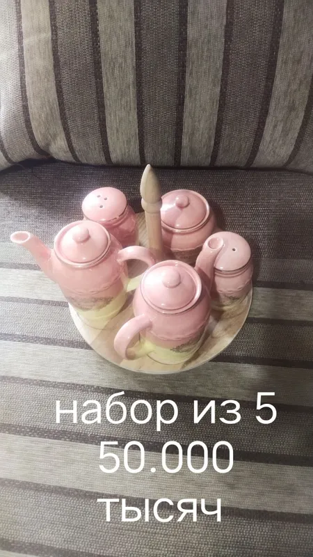 Посуды и статуэтки