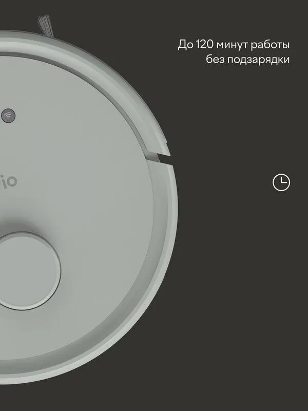 Робот-пылесос с Wi-Fi и влажной уборкой, Tuvio TR01MGBW, белый 3