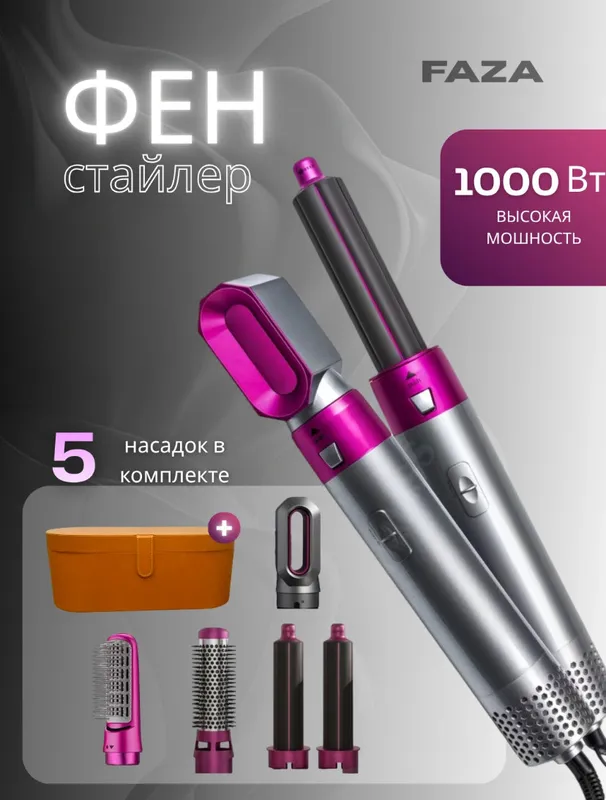 Dyson stayler Dyson stayler