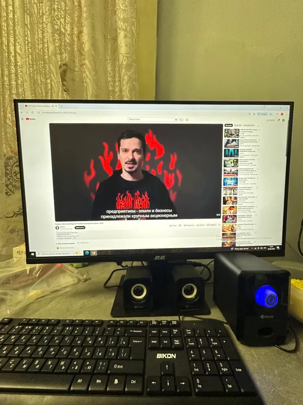 Компьютер| kompyuter