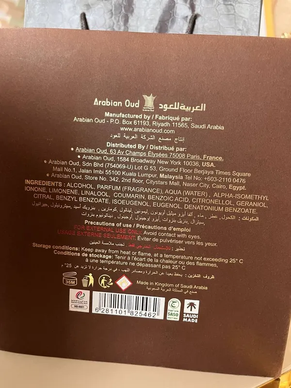 Arabian Oud Al Fareed духи 6 Arabian Oud Al Fareed духи 6