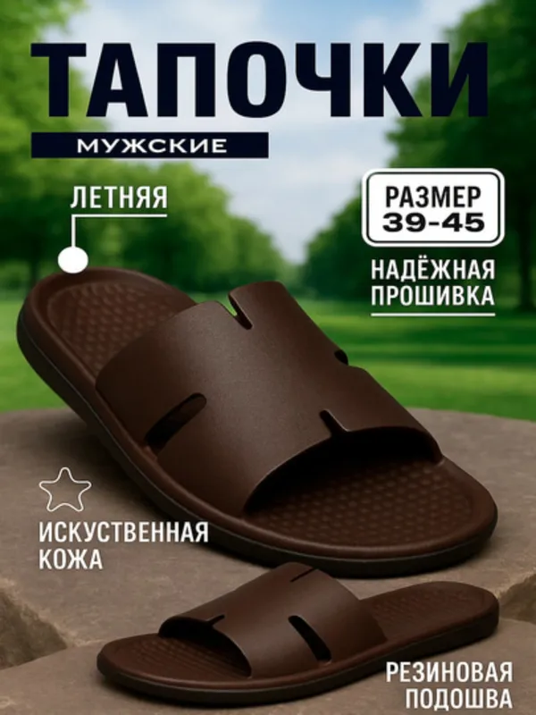 Erkaklar oyoq kiyimi Hermes xermes tapochka 39-44 — фото 2