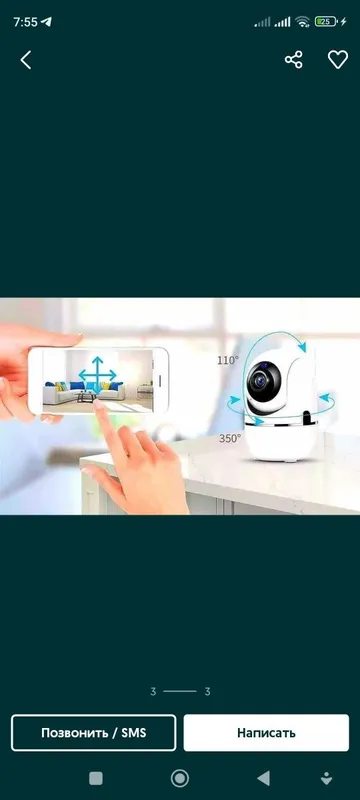 wifi камера 1080p 2mp