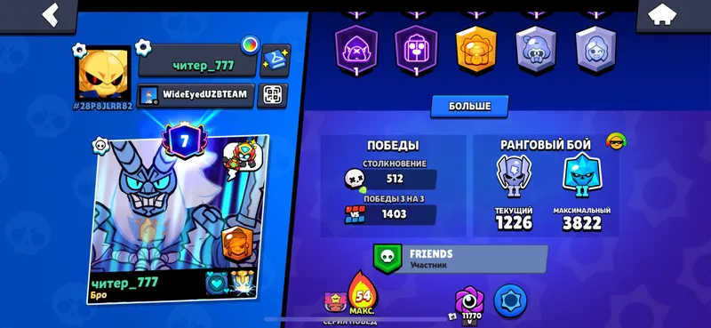 Brawl akaunt sotaman 100. Ming som