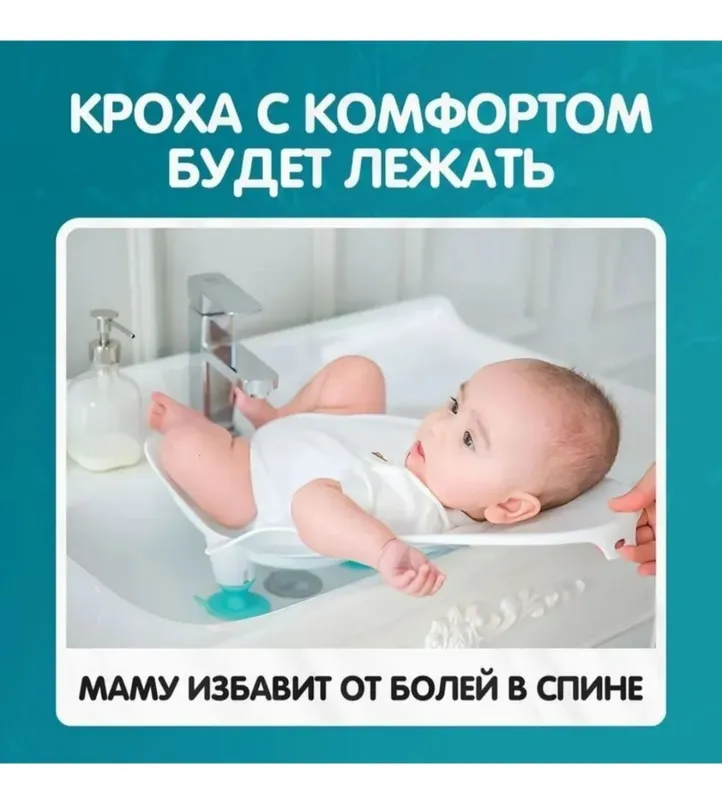 Горка для купания Горка для купания