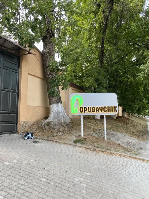 yonufchi harflar 1 yonufchi harflar 1