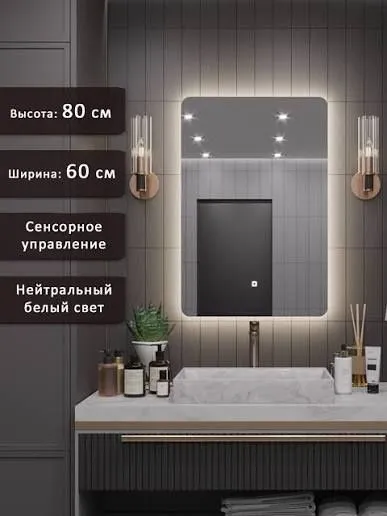 Зеркала для ванной и коридора зеркало тошойна ko'zgu — фото 4 Зеркала для ванной и коридора зеркало тошойна ko'zgu — фото 4
