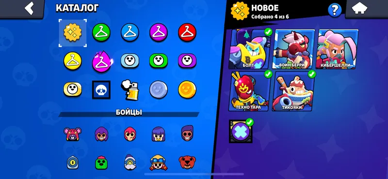 BRAWL STARS 5 BRAWL STARS 5