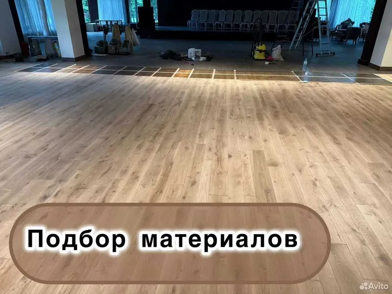 Шлифовка полов, укладка паркета и ламината Ташкент | Алик — фото 3 Шлифовка полов, укладка паркета и ламината Ташкент | Алик — фото 3