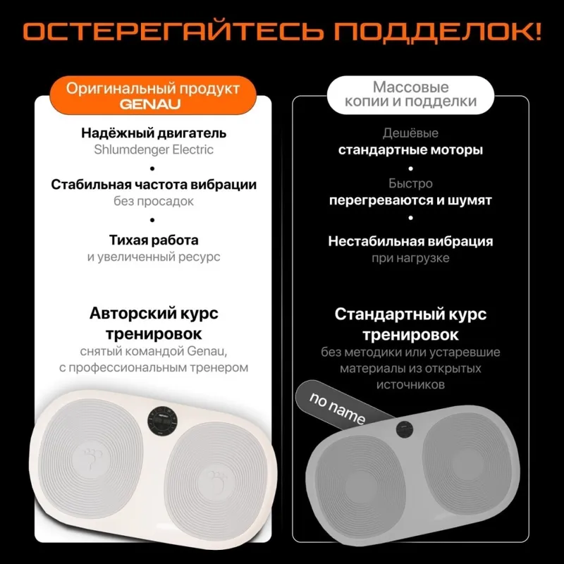 Виброплатформа Genau VibroFit V3 White — фото 3