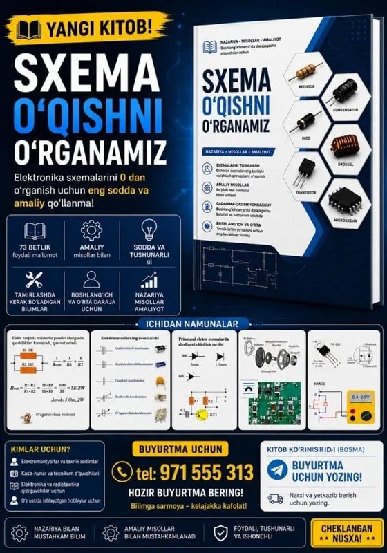 Elektronika soxasiga tegishli kitoblar — фото 2