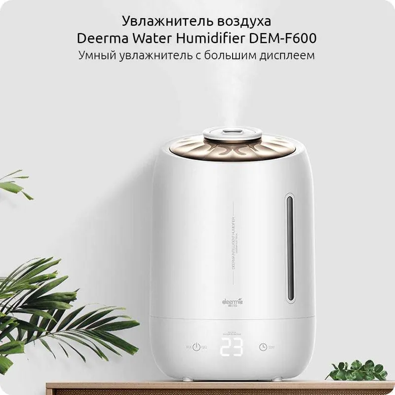 Deerma Humidifier F-600 — фото 1 Deerma Humidifier F-600 — фото 1