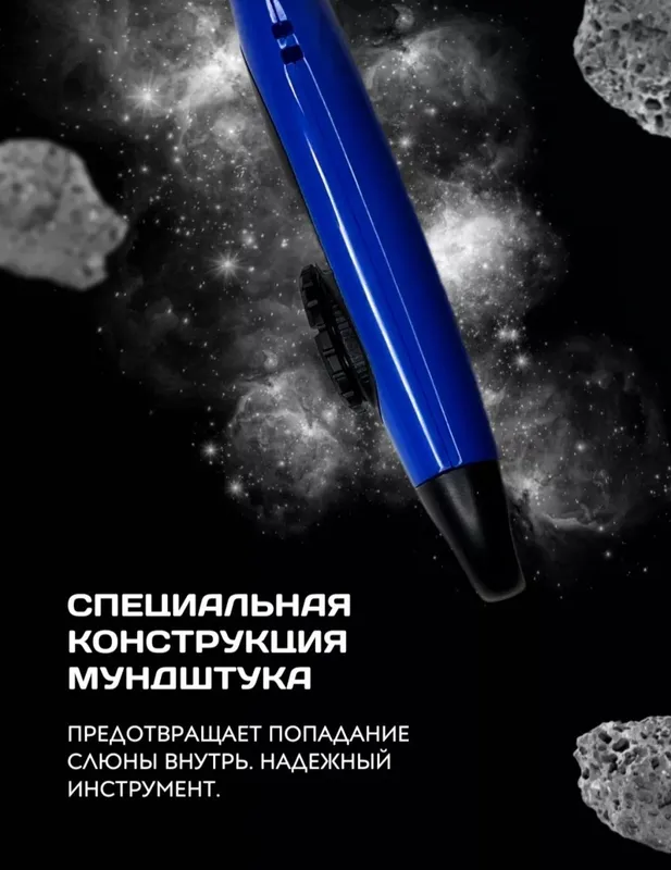 Казу- музыкальный иструмент 3 Казу- музыкальный иструмент 3