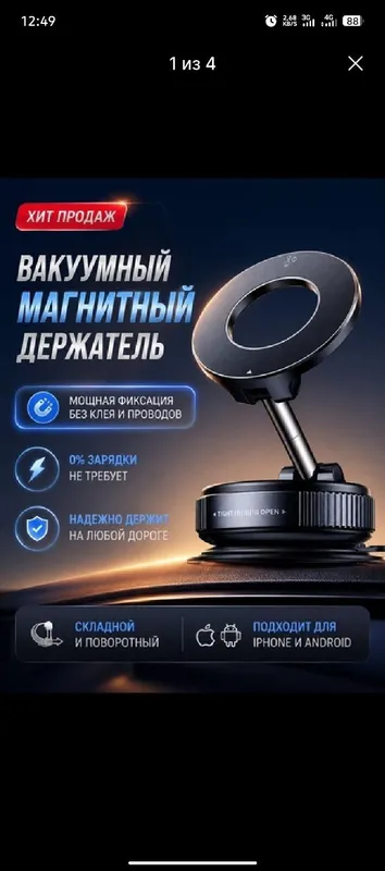 Magnitli telefon tutqich moshina uchun 360° — фото 2