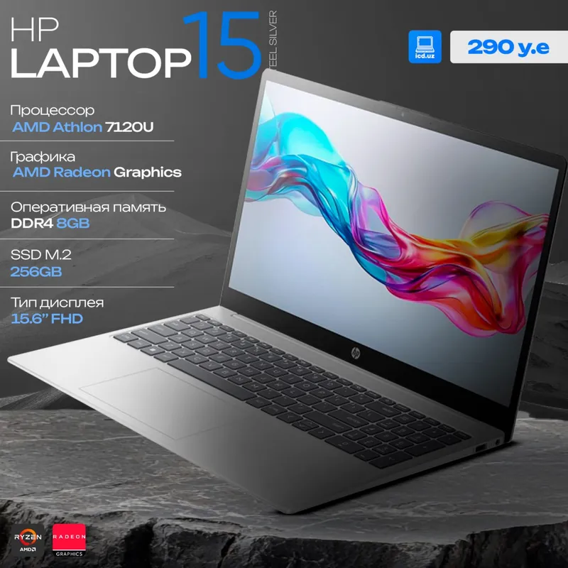 Ноутбук HP Laptop 15 Ноутбук HP Laptop 15