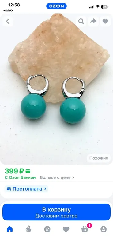 Новые серьги с бирюзой. 2
