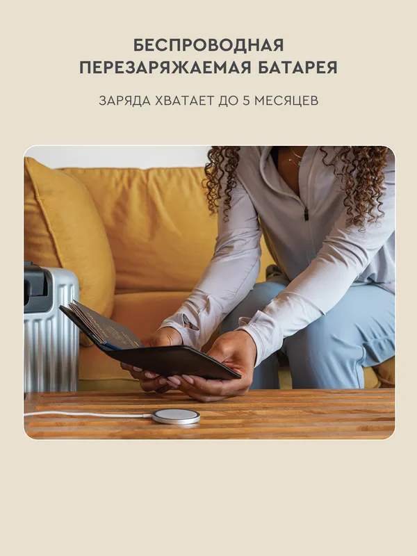 Обложка для паспорта Satechi, аналог AirTag 4 Обложка для паспорта Satechi, аналог AirTag 4