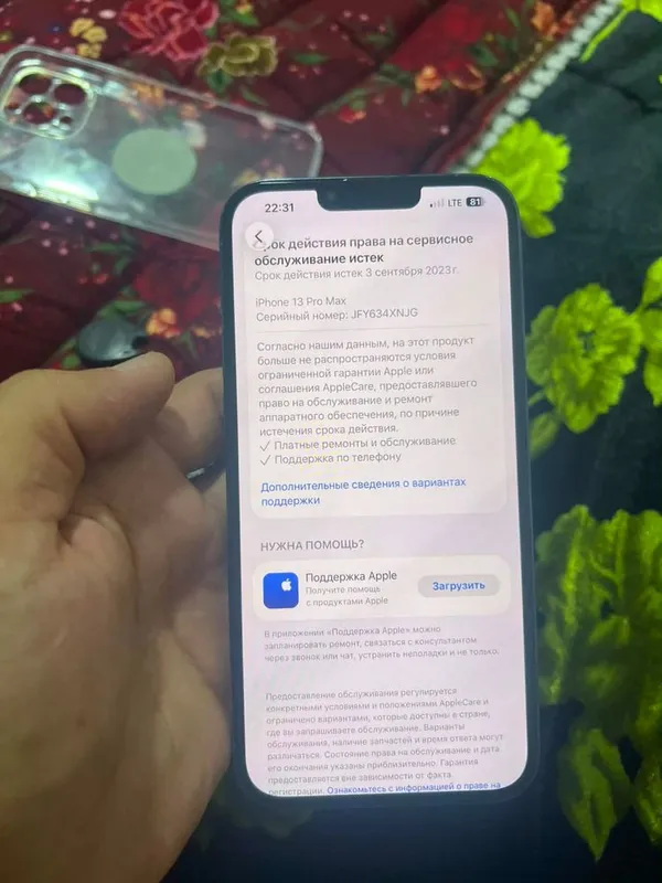 Iphone 13 pro Max Radnoy ustalani yoniga zerikibam bormagan 4
