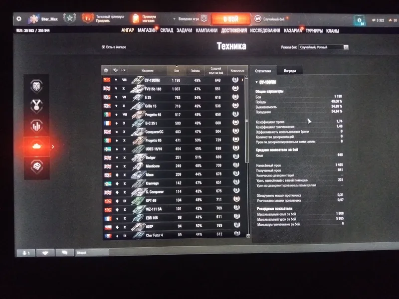 World of tanks — фото 2