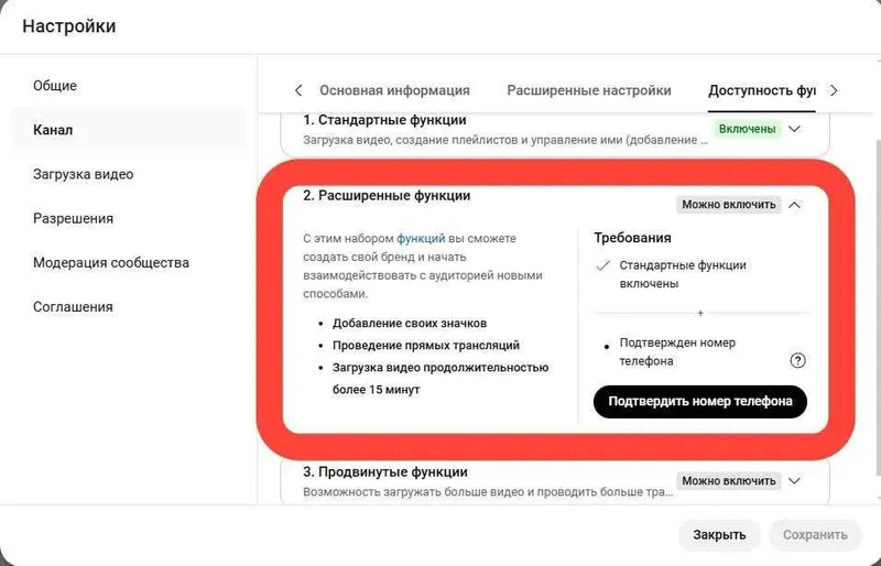 YouTube kanalni optimallashtirish xizmati