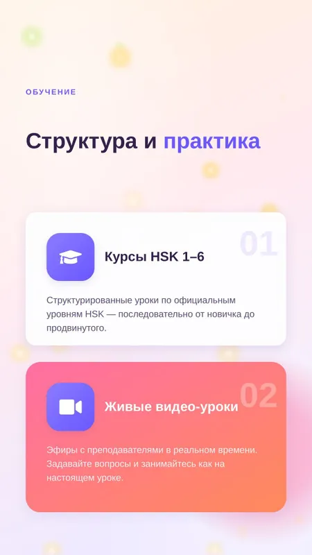 Академия Китайского Языка — фото 1