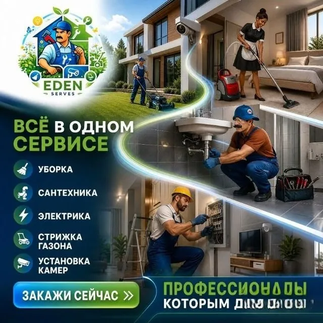 Ta’mirlash xizmatlari Ta’mirlash xizmatlari