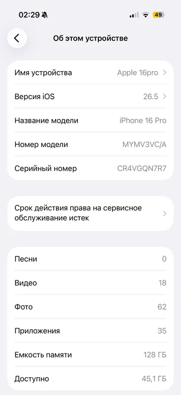 Apple 16pro 2 Apple 16pro 2