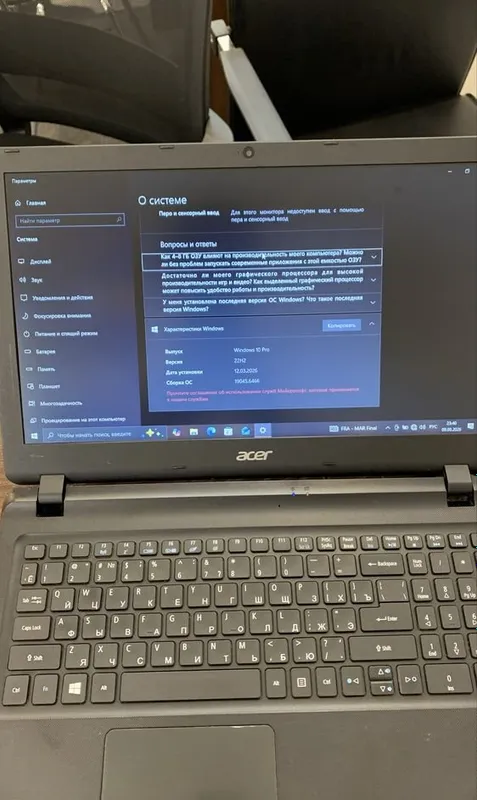 Ноутбук Acer 5 Ноутбук Acer 5