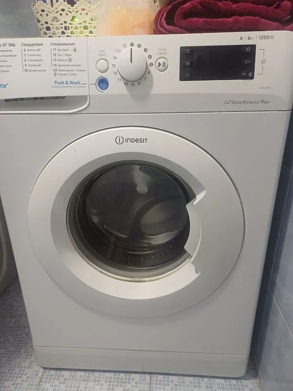 Indesit avtomat kir yuvish mashinasi