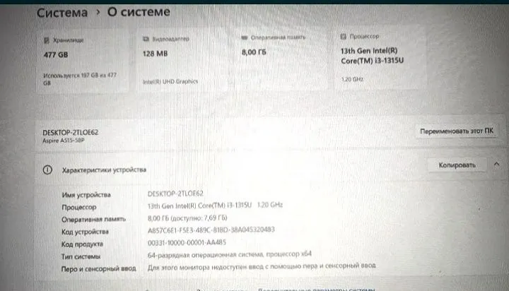 Ноутбук Aser Aspire 5.идеальное состояние.8/512 gb.Цена окончательная. 2 Ноутбук Aser Aspire 5.идеальное состояние.8/512 gb.Цена окончательная. 2
