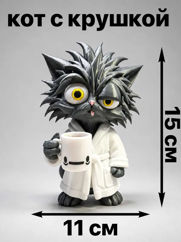 Фигурка «Кот с кружкой» белом халате 3D-модель — фото 1