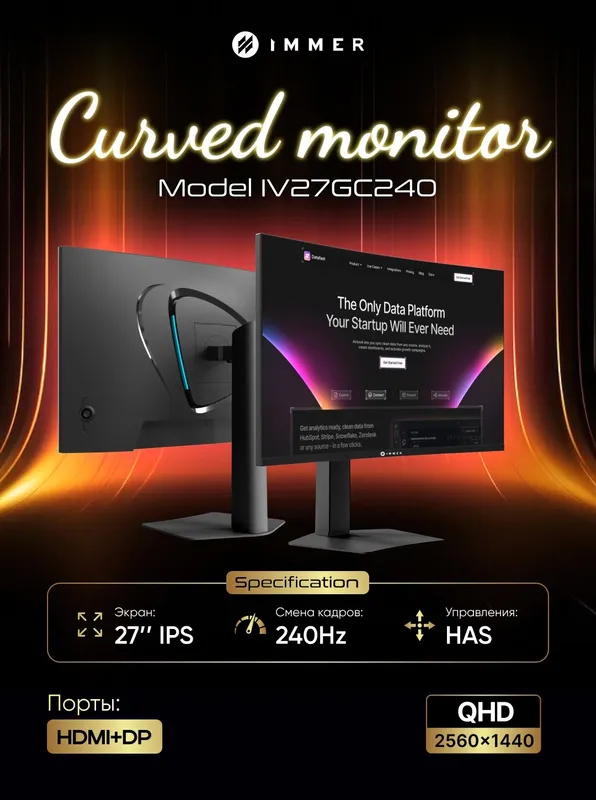 IMMER 27" QHD 2K CURVED 240Hz