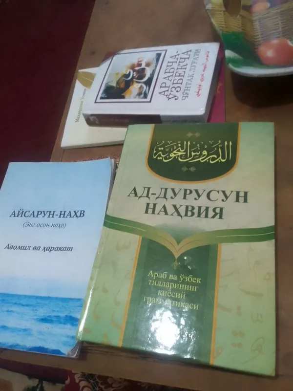 8+5 Al Arobiyyatu Bayna Yadayk 8qism +5ta kitob 2