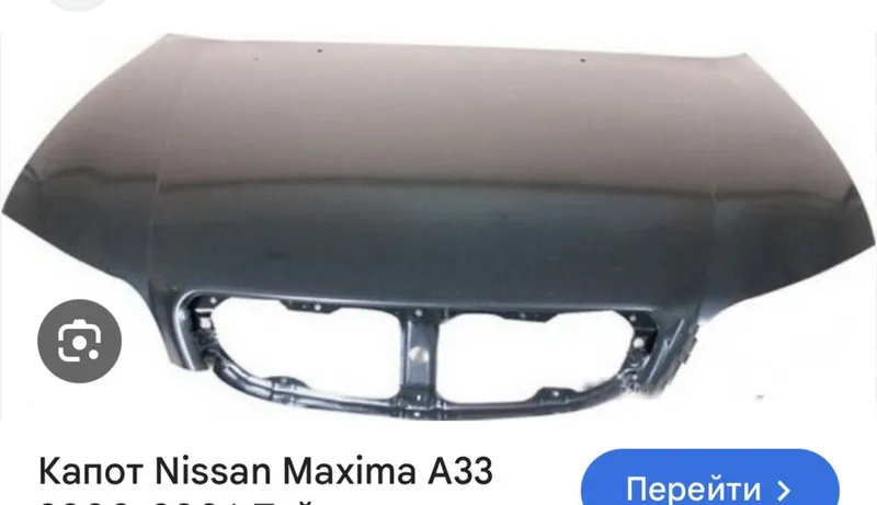 Nissan Maxsima CA33 Kapot Капот — фото 2