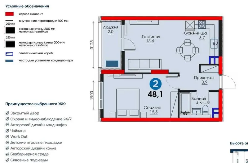 ДО и ПОСЛЕ КАДАСТРА 18%годовых! 2комнатная у Метро с ПВ-15,831у.е [GS] 3