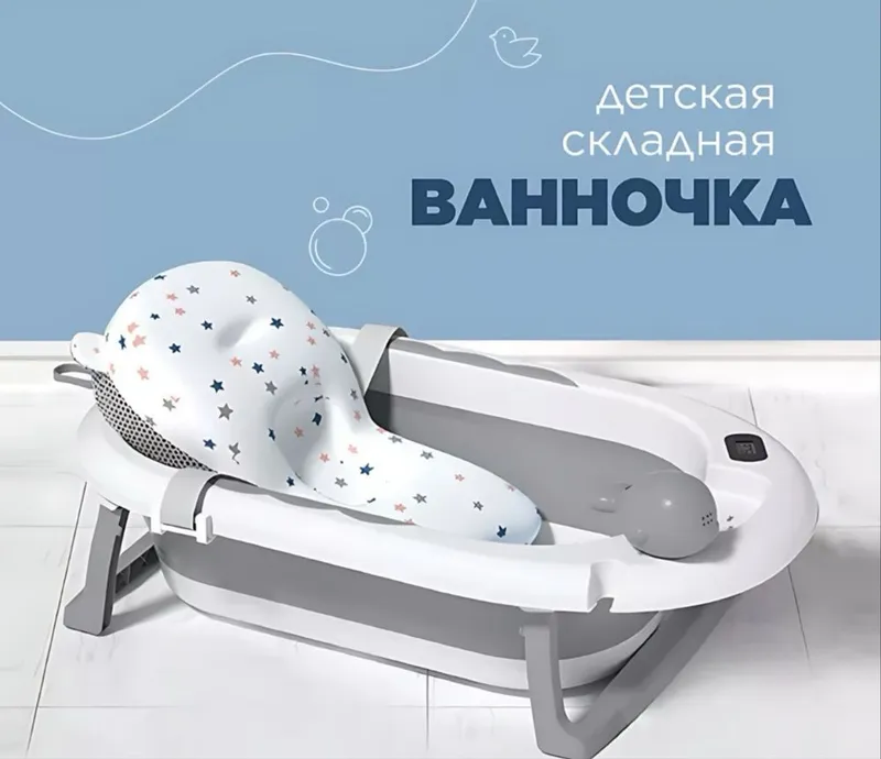 Болалар чумилиш ванначаси