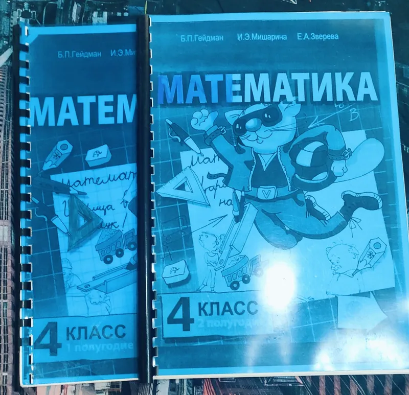 Продам учебники по математике 3