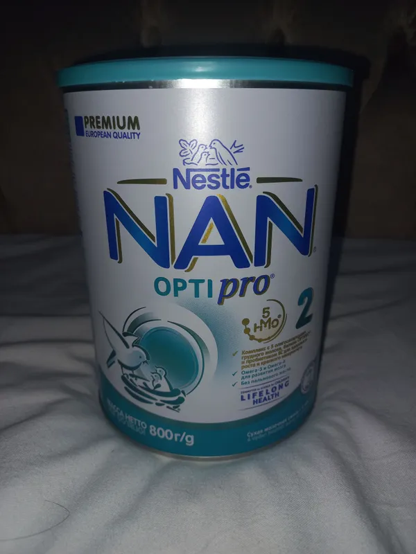 Nan 2 kashaa Nan 2 kashaa
