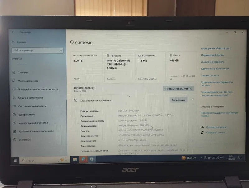 Acer noutbuk holati ideal srochna sotiladi pul zarl — фото 1