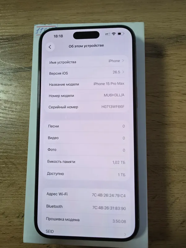 Iphone 15 Pro Max 1tb (LLA) Natural Titanium ESim — фото 6