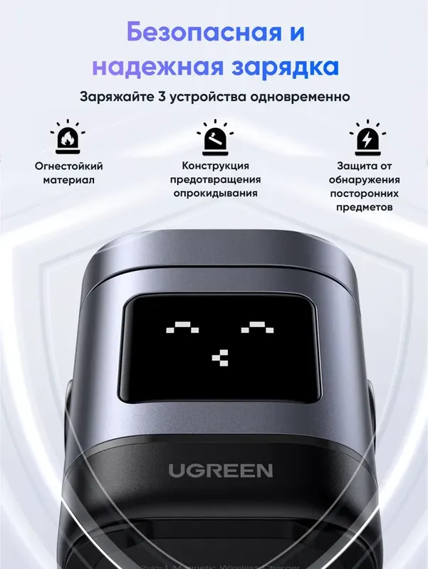 UGREEN 2-в-1 магнитная беспроводная зарядка — фото 1