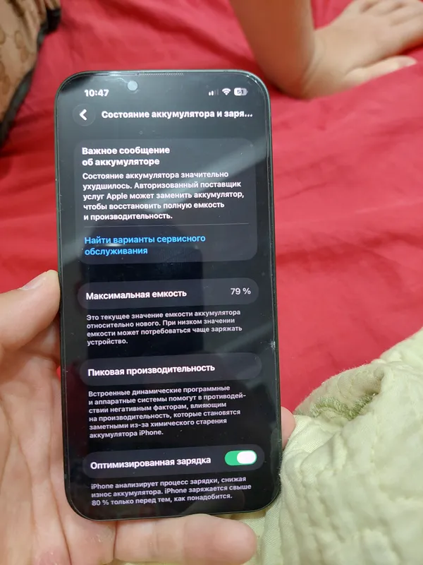 iphone 13 1 iphone 13 1