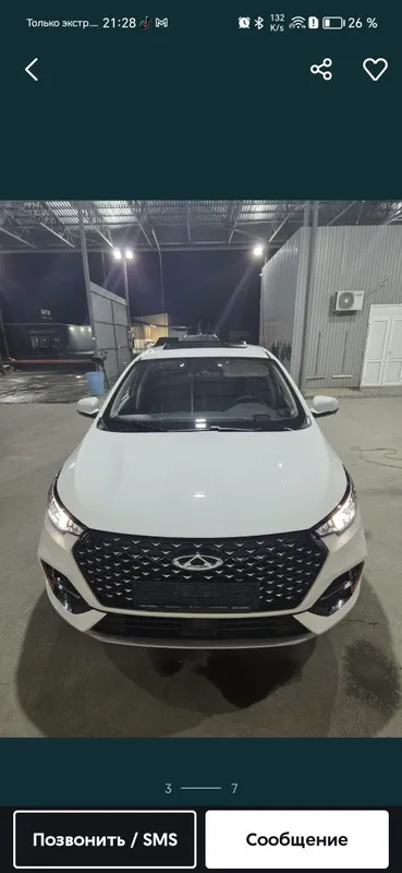 Chery arizo 6 Pro full 5 Chery arizo 6 Pro full 5